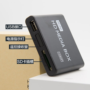 Shenzhen factory direct video player 1080p HD output video Picture Music playing advertising player