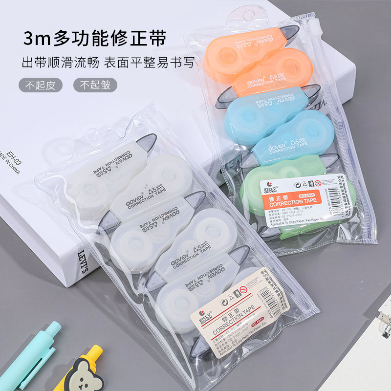 Correction tape 6 correction tape cute girl heart Korean style Internet celebrity stationery student portable mini correction tape suit