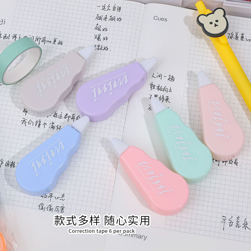Correction tape 6 correction tape cute girl heart Korean style Internet celebrity stationery student portable mini correction tape suit