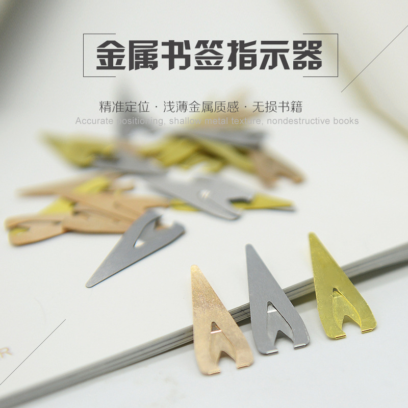 Sgerton metal hollow heart-shaped bookmark positioning label three-color manufacturers wholesale patent creative business products