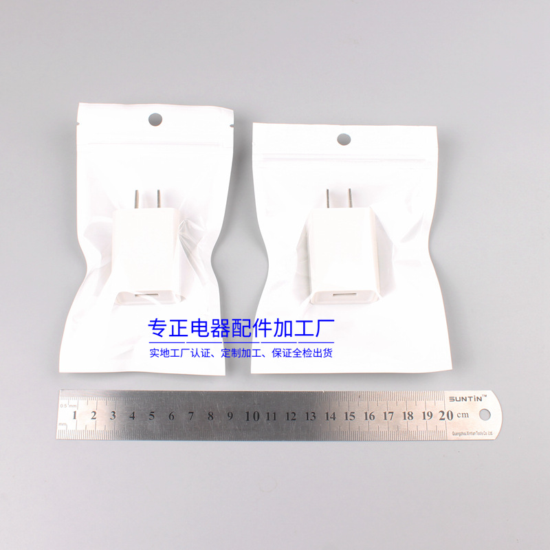 Mobile phone data line universal data line packaging bag milky white front transparent pearlescent bag charger bag