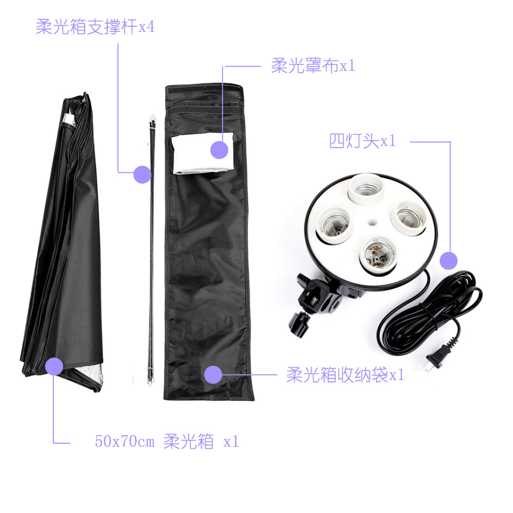 Комплект фототехники световой коробки керамический держатель для четырех ламп четырехкомпонентная лампа студийная фотолампа держатель для четырех ламп софтбокс