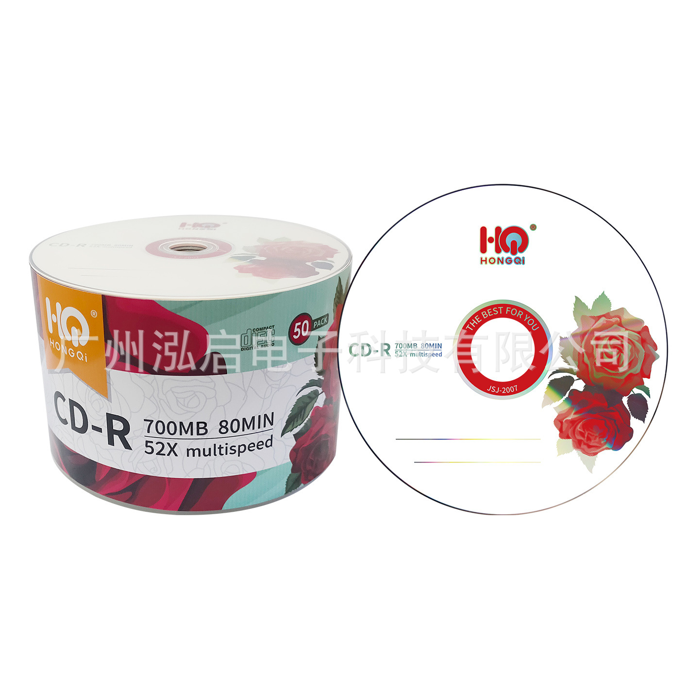 HONGQI CD-R blank burning CD printable car music CD banana burning CD 700MB