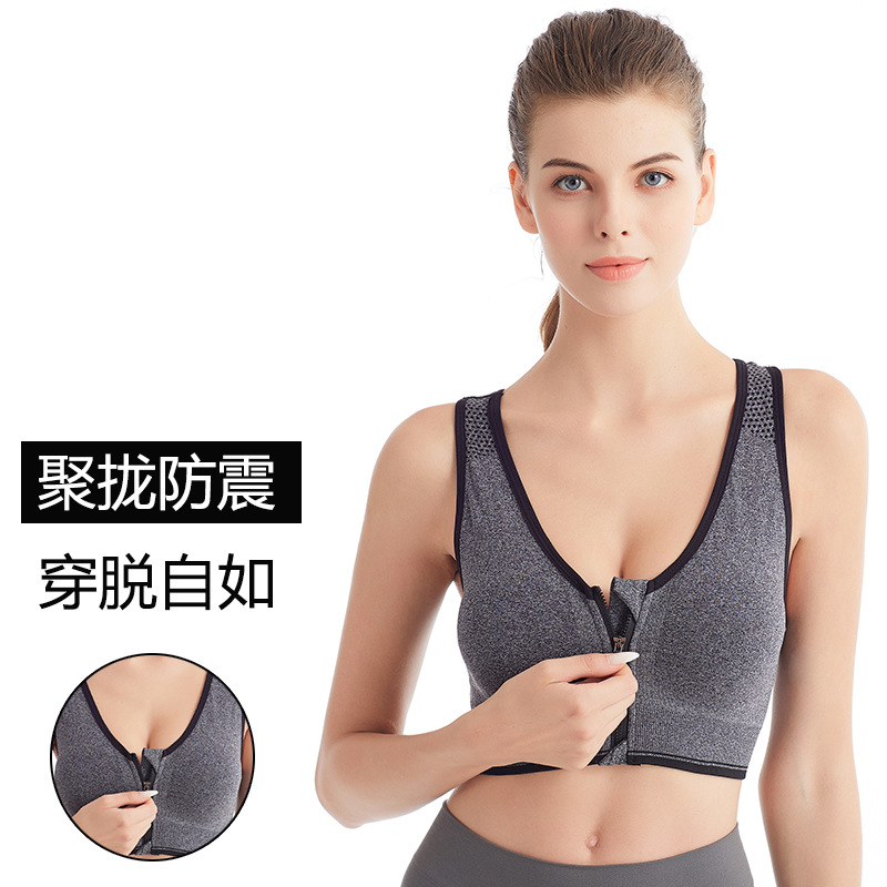 Front zipper sports bra professional shockproof breathable wireless running vest yoga sports underwear for women