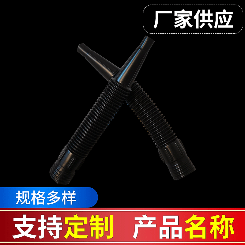 Motorcycle oil pipe plastic funnel elbow car diesel engine oil funnel refueling filling pipe factory supply
