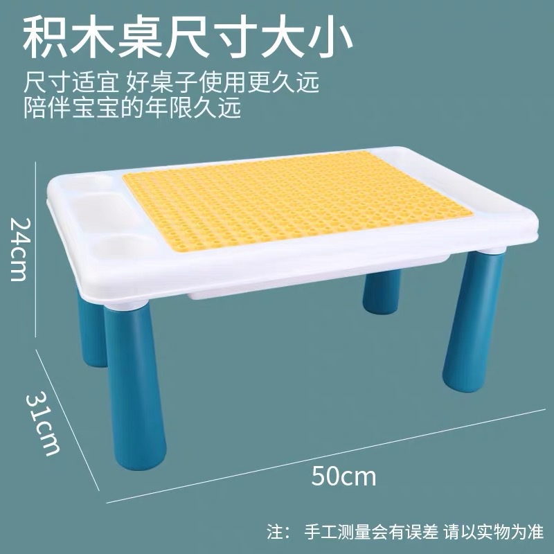 Детская игрушка стол для строительных блоков подарок