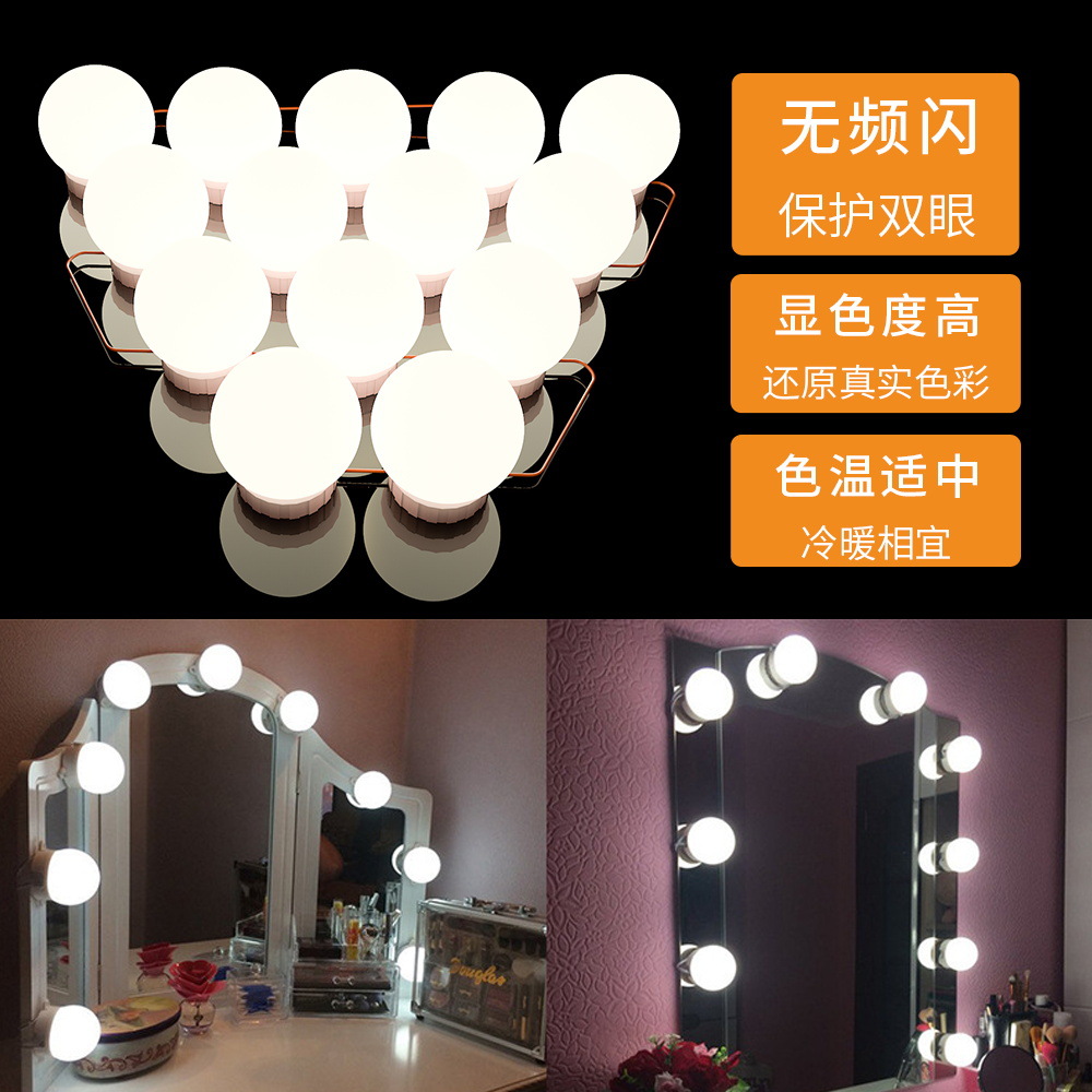 Зеркальная лампа для макияжа, LED подсветка туалетного столика, светильник для ванной, USB, три цвета, диммируемая, Голливуд