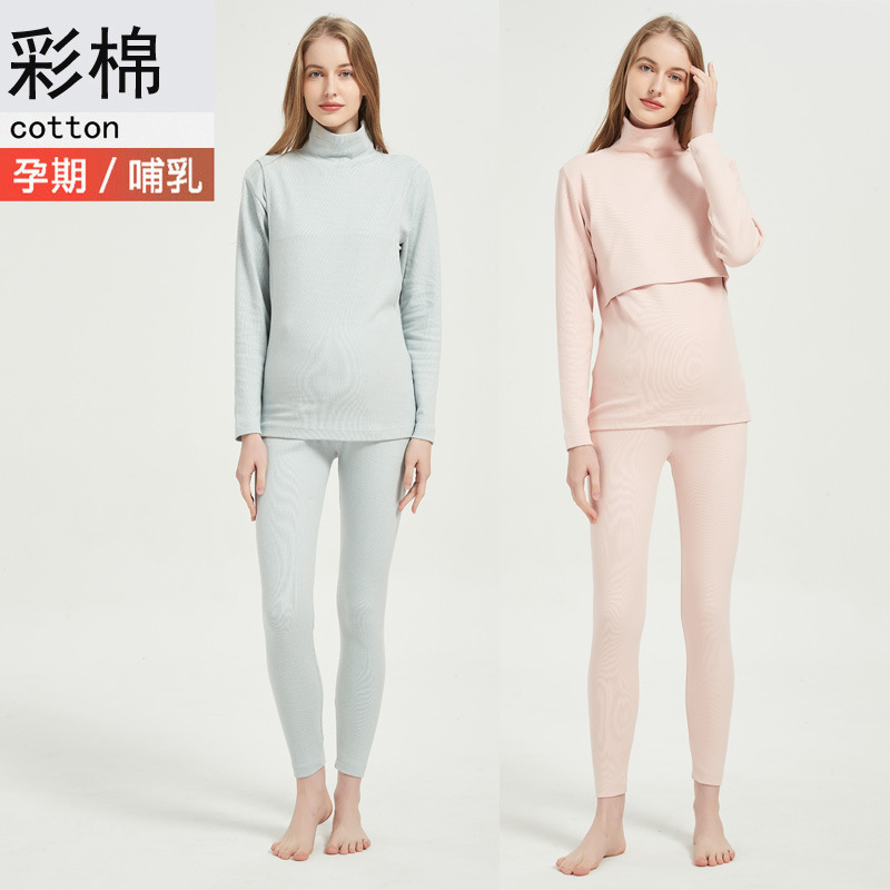 Colorful Cotton Soft Velvet Pregnant Women High Collar Autumn Clothes Nursing Tops Horizontal Opening Breastfeeding Confinement Autumn and Winter Pure Cotton Thickeneded Thermal Intimates