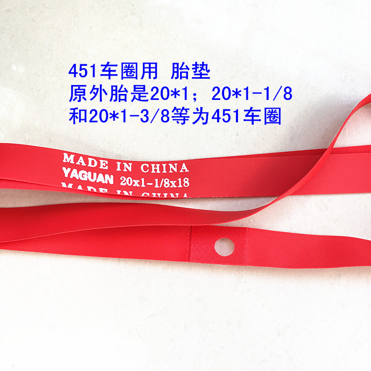 451 bicycle 12 14 16 20 inch 22 26 inch 27.5 inch 700C nylon PVC liner 29 tire pad 4.0
