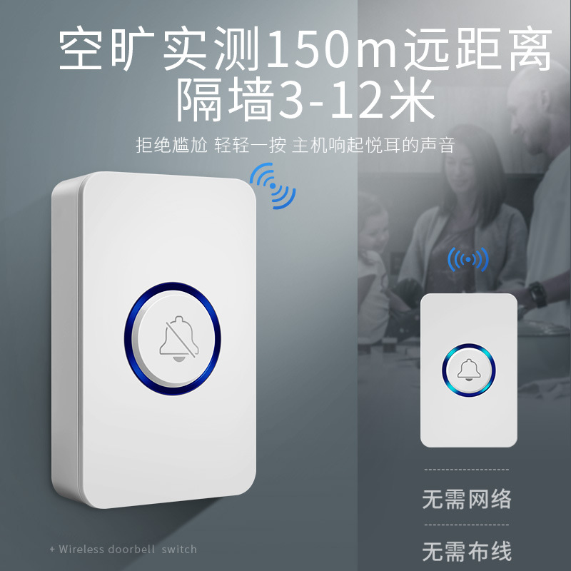 Foreign trade household one-to-two remote doorbell intelligent electronic remote control Ling elderly caller wireless doorbell
