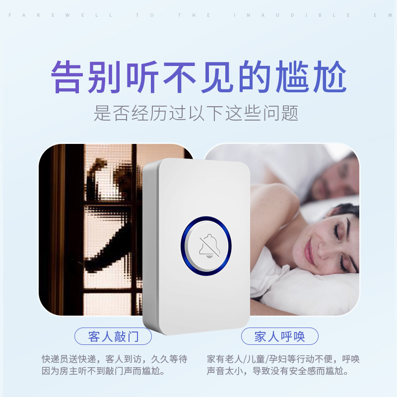 Foreign trade household one-to-two remote doorbell intelligent electronic remote control Ling elderly caller wireless doorbell