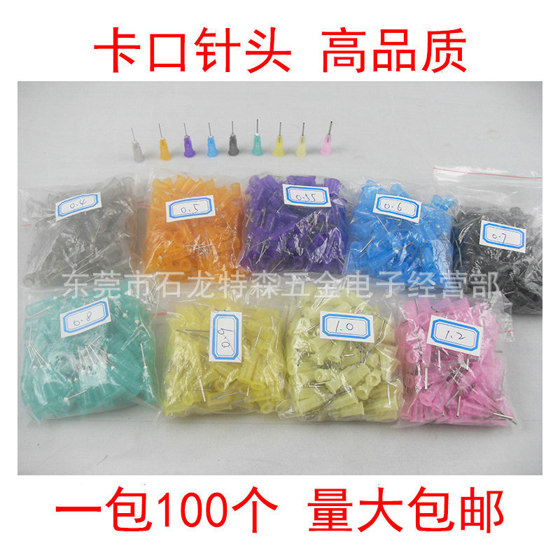 Дозирующая игла, пластиковая металлическая игла, байонетная игла, пластиковая стальная прецизионная дозирующая машина, игла 30 мм