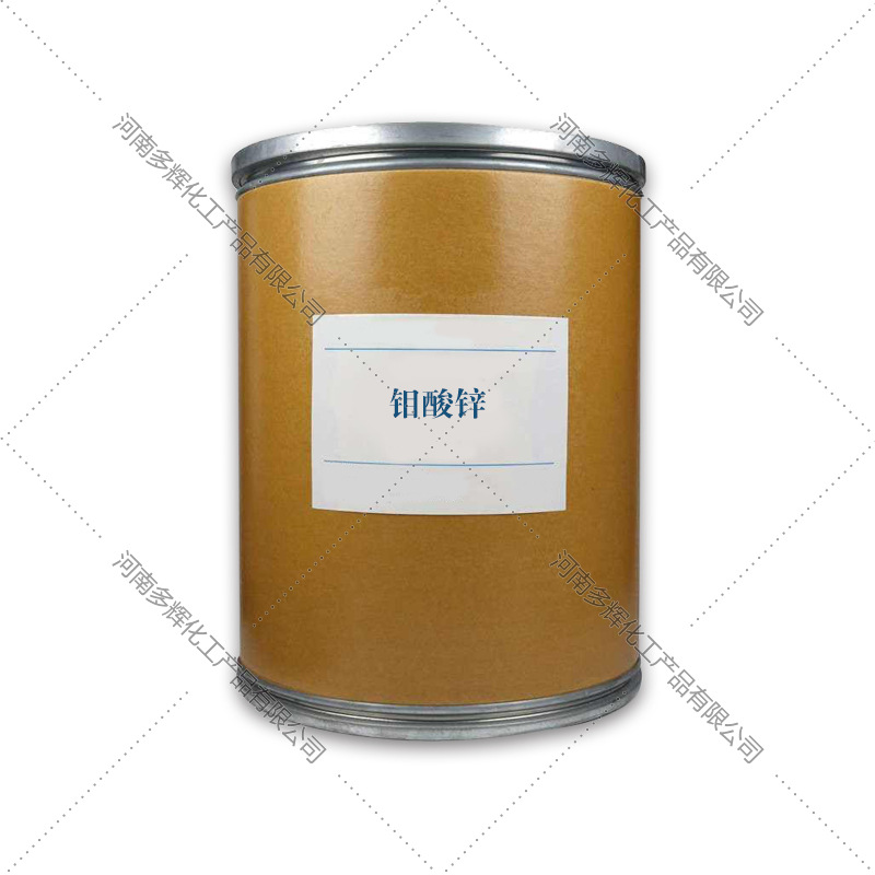 Zinc Molybdate Anti-Rust Pigment Zinc Molybdenum Oxide Powder in Bulk for Catalysts Industrial Grade Sodium Molybdate