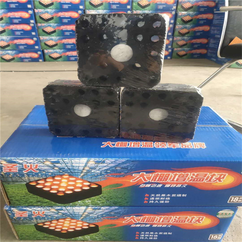 Тепловой блок производителя углеродный овощной теплицы нагреватель для угольного барбекю агрономический класс тепловой блок теплицы