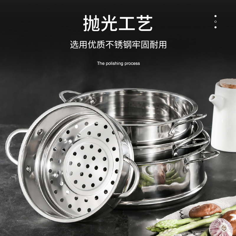 Factory Direct Thickened 304 Stainless Steel Steaming Lattice Household Supplementary Food Pot Soup Milk Wok Small Steamer Steamer Drawer 14-32cm