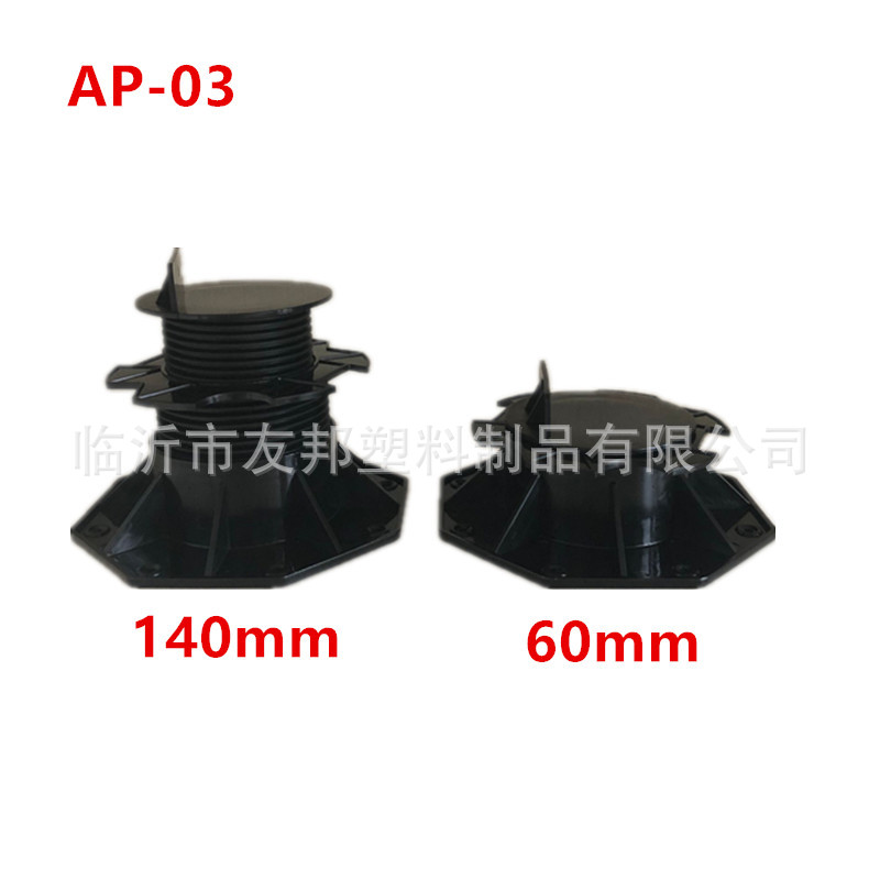 Zhejiang Yiwu Keel Support Specializes in Roof Garden Floor Balance Adjustment Brackets for Anti-Corrosion Wood and Wooden Flooring