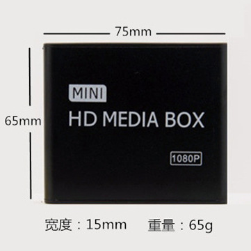 Shenzhen factory direct video player 1080p HD output video Picture Music playing advertising player