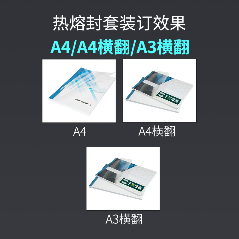 Genuine ThousAnd PAges BAihui T80 Fully AutomAtic Hot Melt Binding MAchine Glue File ContrAct Text A4 FActory Direct SAles