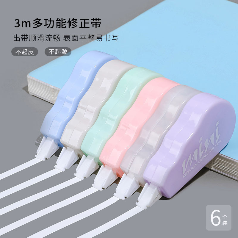 Корректирующая лента 6, милый стиль корейской девочки, канцелярские принадлежности для студентов, портативная мини-корректирующая лента