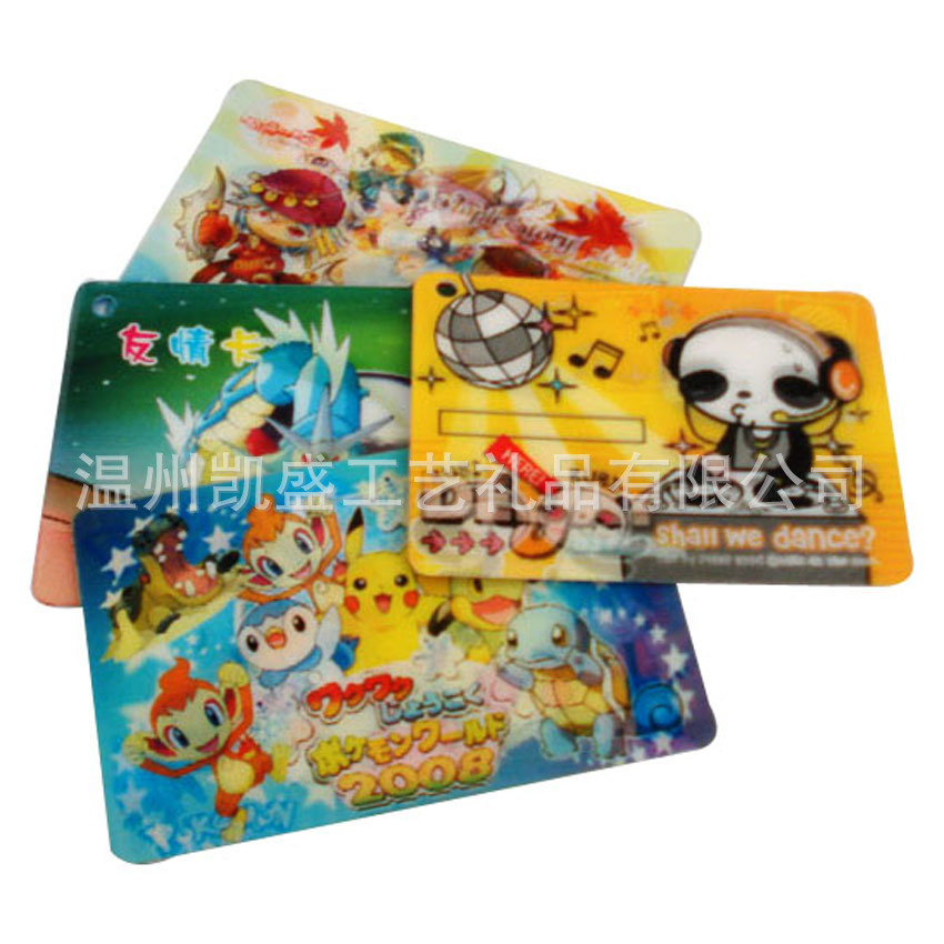 Anime star 2 changeable three-dimensional painting toy transformation raster sticker 3d card raster card factory printing