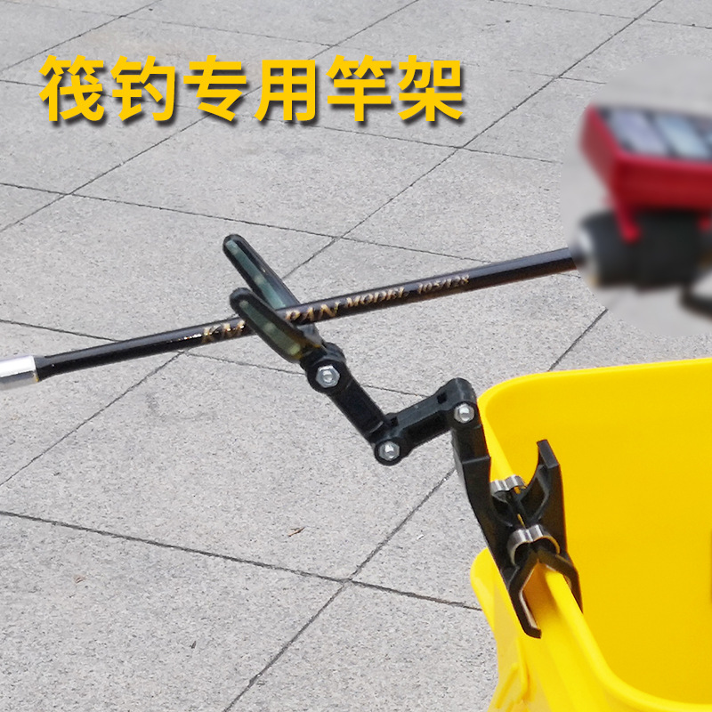 Raft fishing bucket clip fishing rod rack bridge raft fishing rod rack raft rod bracket non-slip luminous rod front and rear hanging cross-border