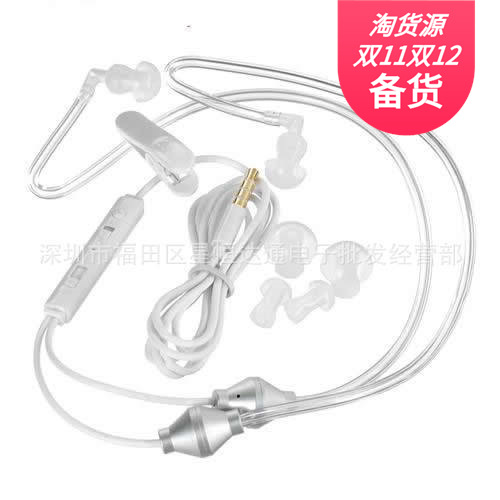 3.5 Мобильные вакуумные радиационно-защитные наушники с микрофоном, двухсторонние, белые