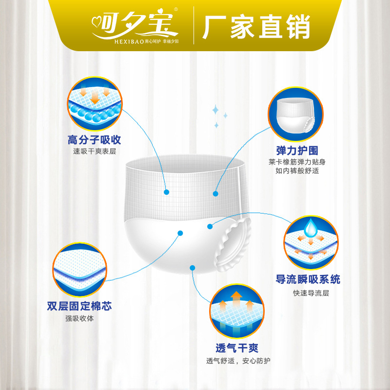 Hexibao Adult Pull-Up Pants XL Extra Large Size Underwear Type Elderly Diapers Diapers Wholesale 10 Pieces