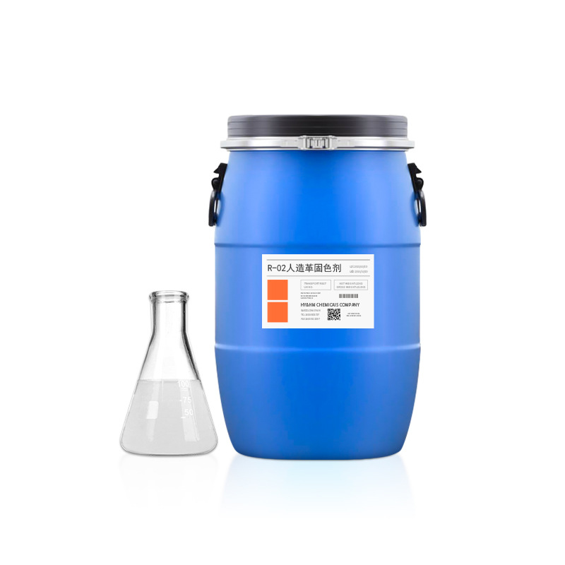 Artificial Leather Color Fixing Agent High-Gloss Digital Printing Color Fixing Agent Leather Color Fixing Agent