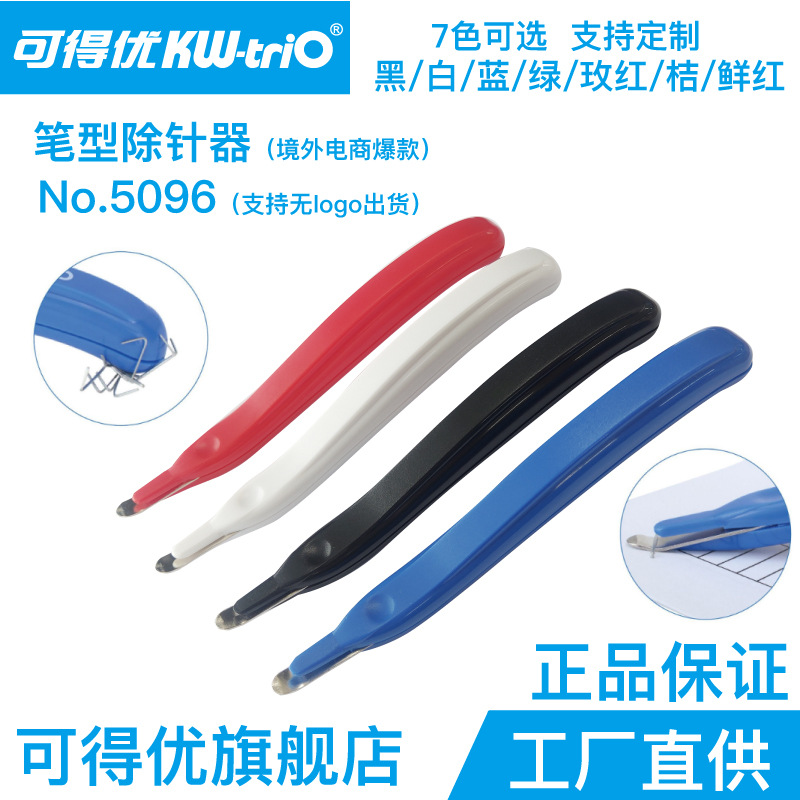 Универсальное устройство для удаления игл 5096, простое устройство для удаления игл, экономящее усилия