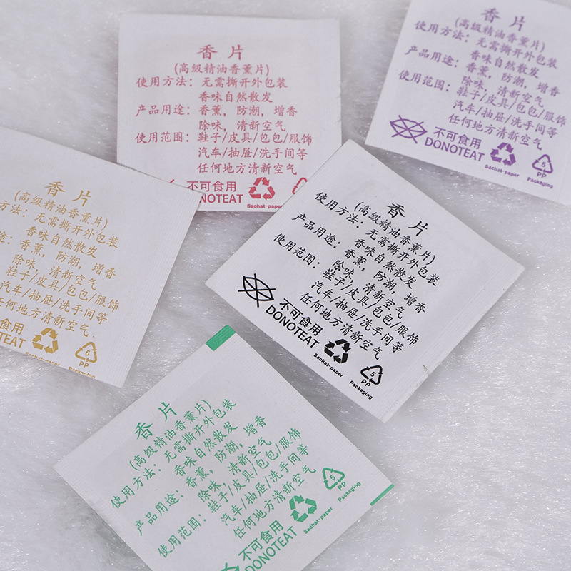 Shoe Bag Deodorizing Sachet Car Deodorizing Fragrance Tablet Sachet Aromatherapy Moisture-Proof Fragrance Tablet Sachet Small Gift Wholesale
