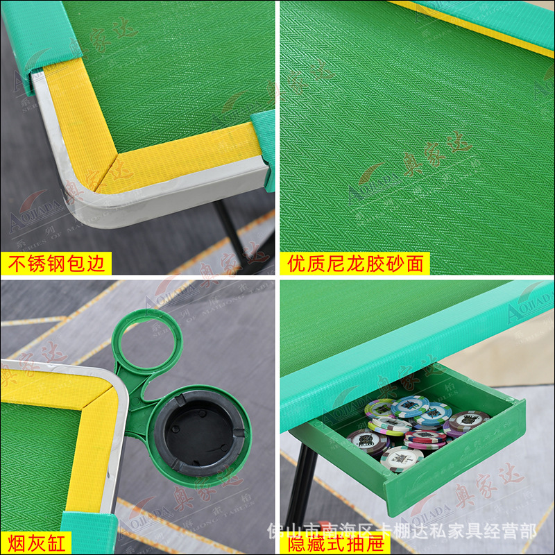 Free Shipping Aojiada Folding Mahjong Table Multi-Functional Household Simple Hand-Rubbing Chess and Card Table with Drawer Manual Sparrow Table