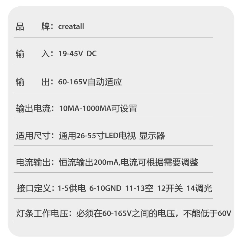 Ca-288 Universal 26 to 55inch Led Lcd Tv Backlight Constant Current Board Tv Boost Board Constant Current Source High Voltage Board
