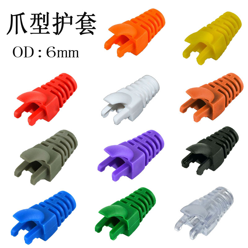 Заводской источник категория 5E Od6.0 категория 6 Od6.5 Crystal Head Claw оболочка Rj45 сетевой кабель резиновая рукавица