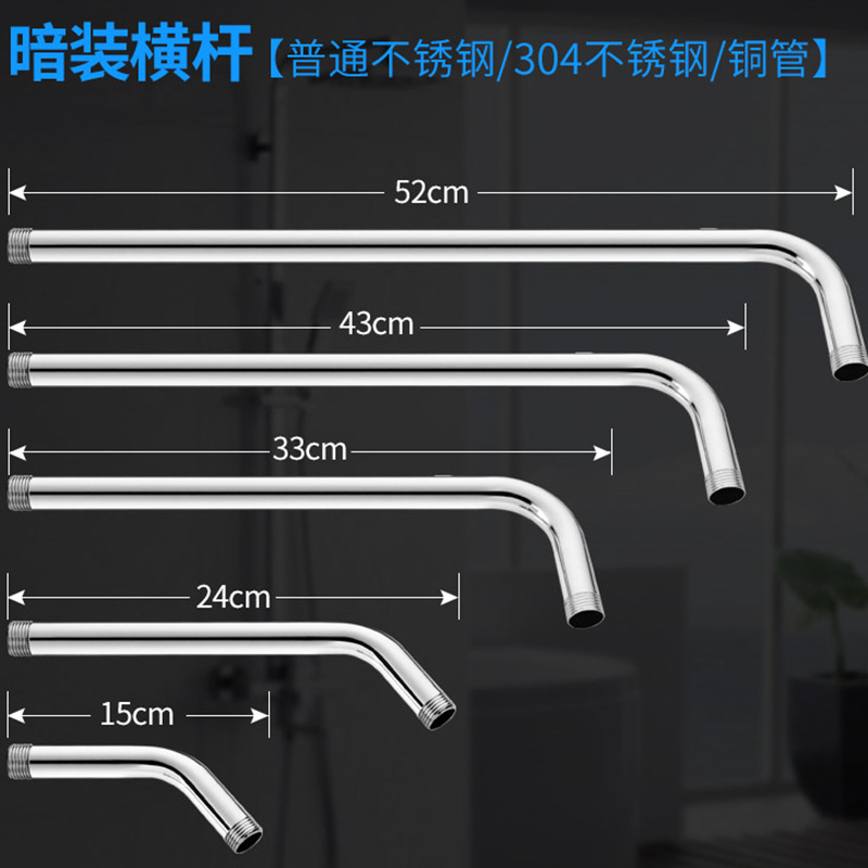 Скрытый душ из нержавеющей стали, соединительная трубка в стене, аксессуары для душа, верхний душ, душевой рукав
