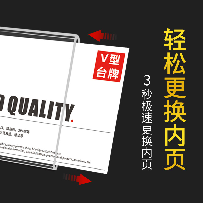 Conference board acrylic triangle V-shaped desk sign desk card desktop display seat board first grade primary school students name brand