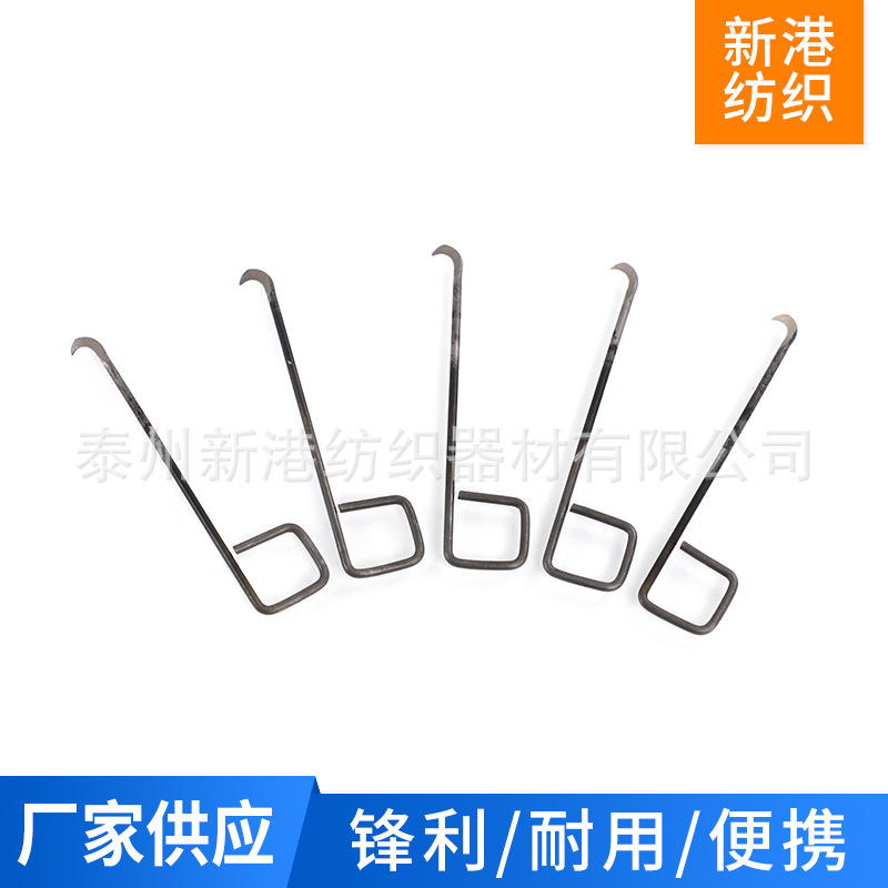 13 # Square Knotting Knife, Swallow Brand Sutra Knitting Textile Cutting Yarn, Square Handle Knotting Knife, Hook Knife, Yarn Cutting Knife