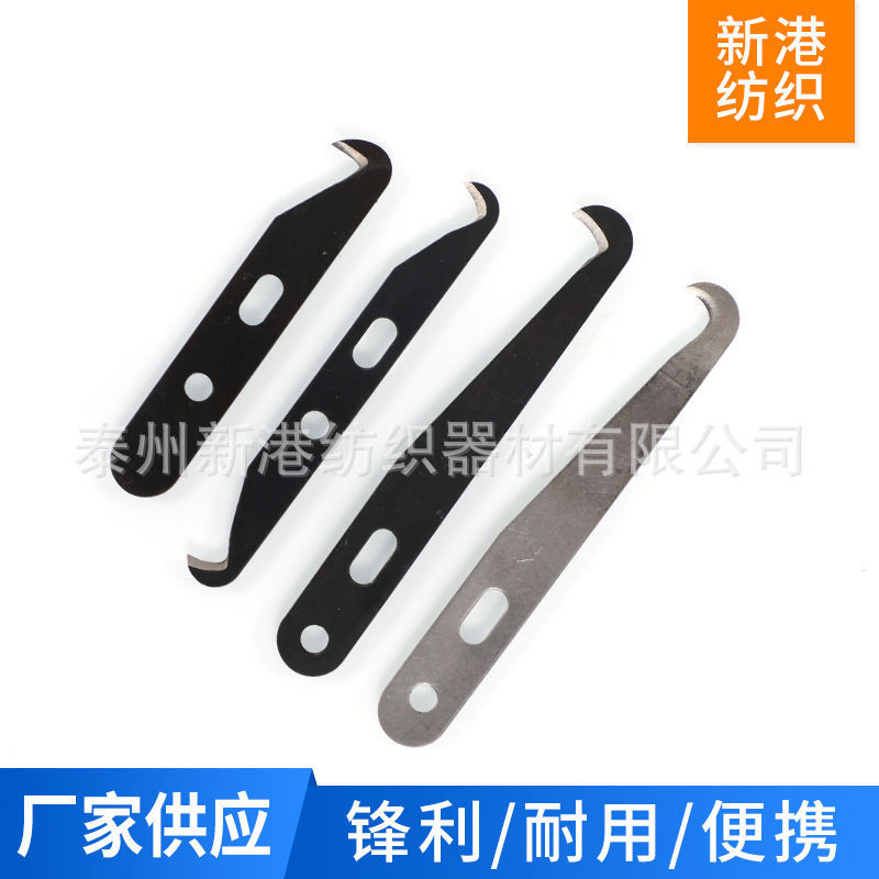 Knotting knife single-headed double-headed yarn cutter push-pull knife handle large hook blade textile hook blade banana handle multi-Specification