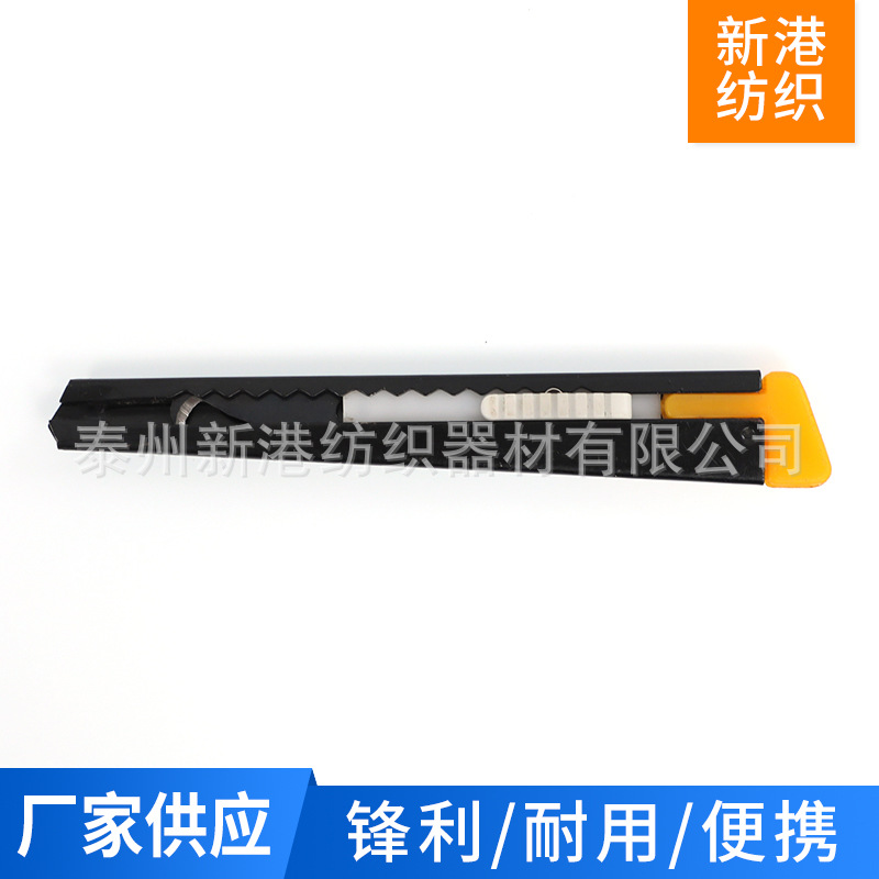 Single-head telescopic knife handle yarn cutter handle knotted knife handle textile factory tool spinning small hook knife steel leather knife handle sharp