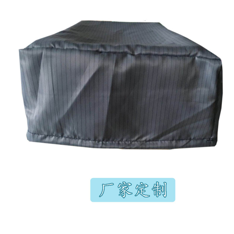 Factory processing custom dust-free anti-static machine equipment cover cloth bag instrument cover curtain