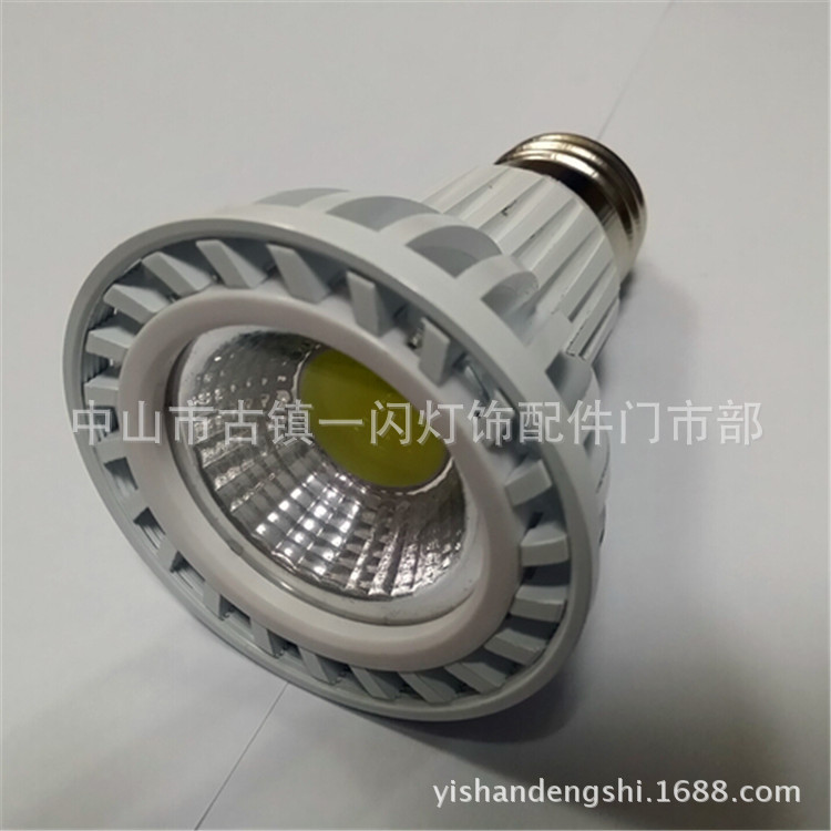 Manufacturers Selling NeW par20COB Shell 10W Car Aluminum par20 Spotlight Kit