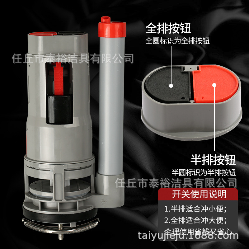 Manufacturers supply toilet tank accessories blister inlet valve drain valve water valve water outlet set