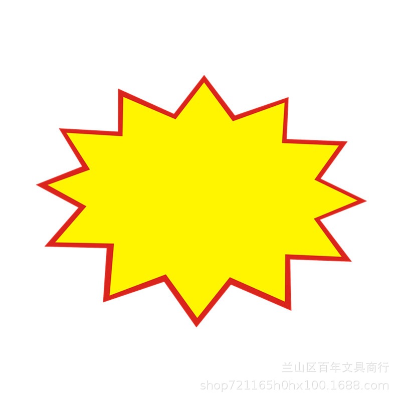 Large Explosion Label 18*21 Price Tag Explosion Sticker Price Tag Blank Poster Paper POP Price Tag Wholesale