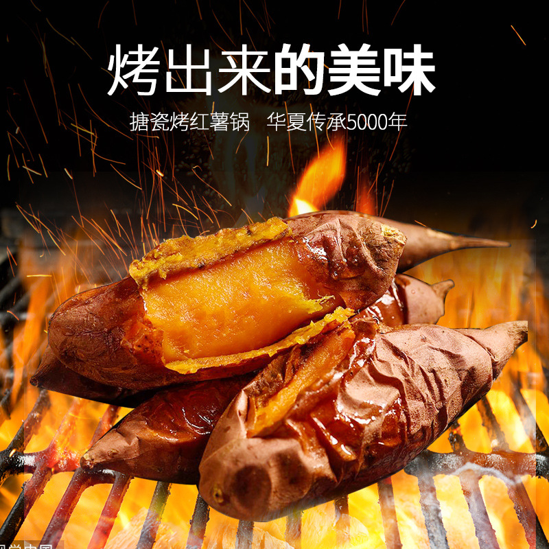 Roasted Chestnut Household Barbecue Pot Roasted Sweet Potato Barbecue Plate Korean Oven Grill Grill Grilled Sweet Potato Pot Wholesale