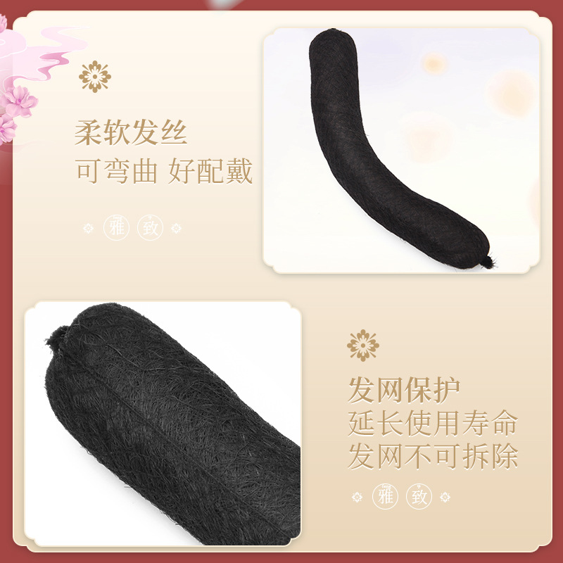 Ancient Film Studio Performance Ancient Wig Style Wig Stick Tang Suit Han Suit Style Wig Hair Stick Hair Pack Bun