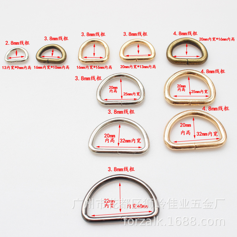 Пряжка D-образной формы для багажа высококачественная