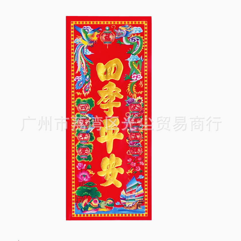 2026 Year of the Horse Wholesale New Year Festive Supplies Spring Festival Supplies Coated Paper Gold Stamping Colorful Spring Festival Couplets Various Phrases