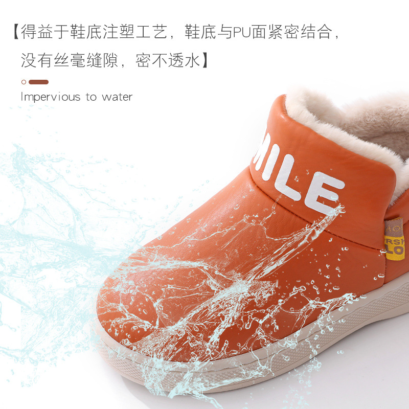 Cotton Slippers Women's Winter Indoor Household Couple Non-slip Warm Shoes Plush PU Waterproof Men's Cotton Shoes Wholesale