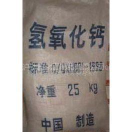 Yibo High Content Water Treatment Agent, Calcium Hydrogen Oxide