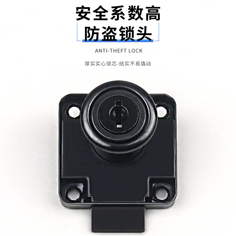 Drawer Lock 138-22 Cabinet Lock Office Desk Cabinet Lock Furniture Wardrobe Door Lock File Cabinet Lock Automatic Lock Drawer Lock