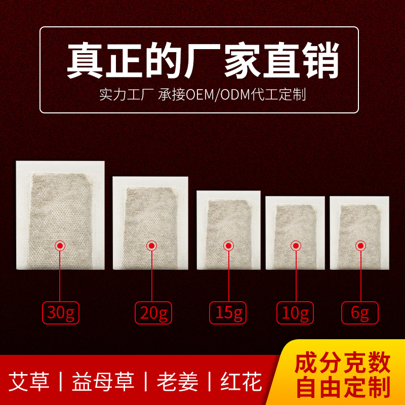 Пакет для ножной ванны с полынью, оптовая продажа